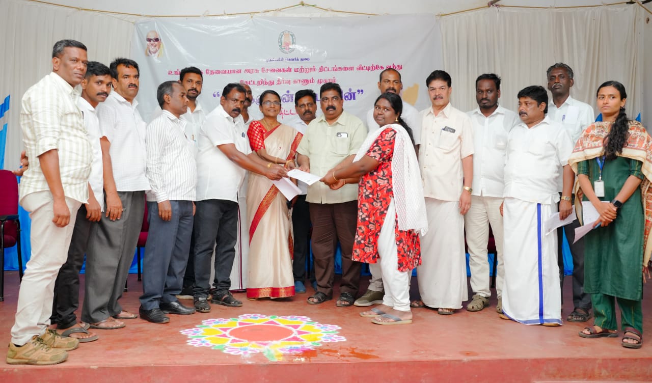 District Image